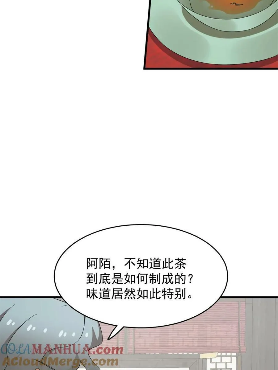 436 第28页