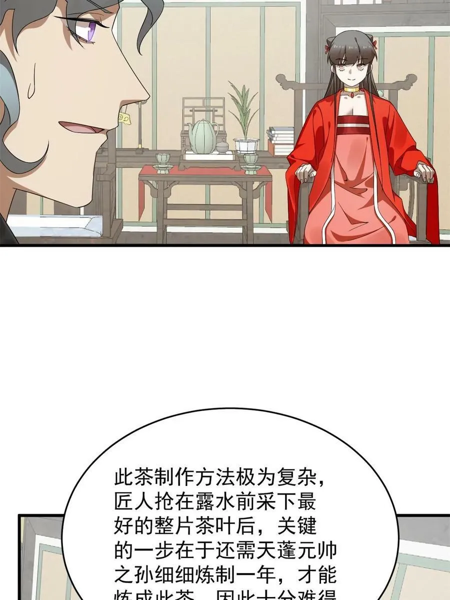 436 第29页