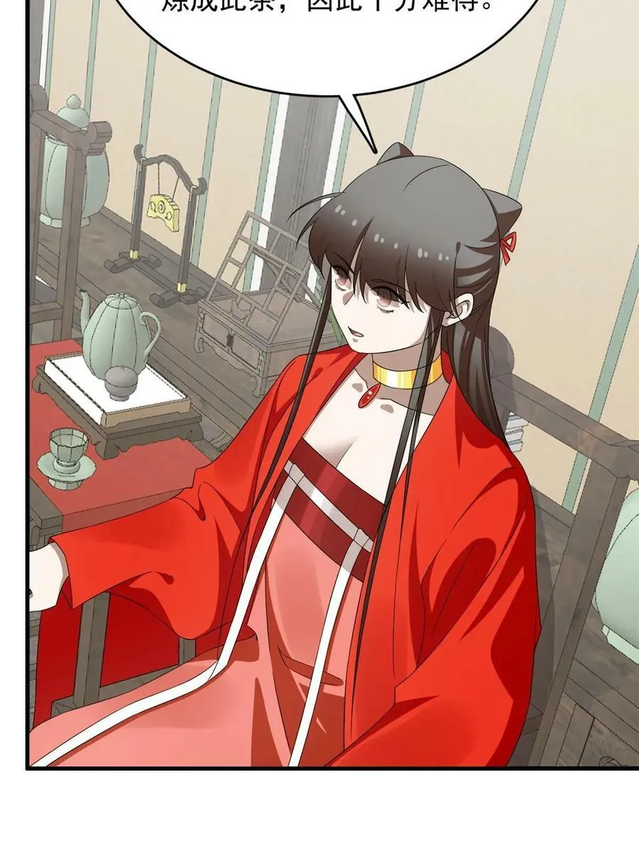 436 第30页