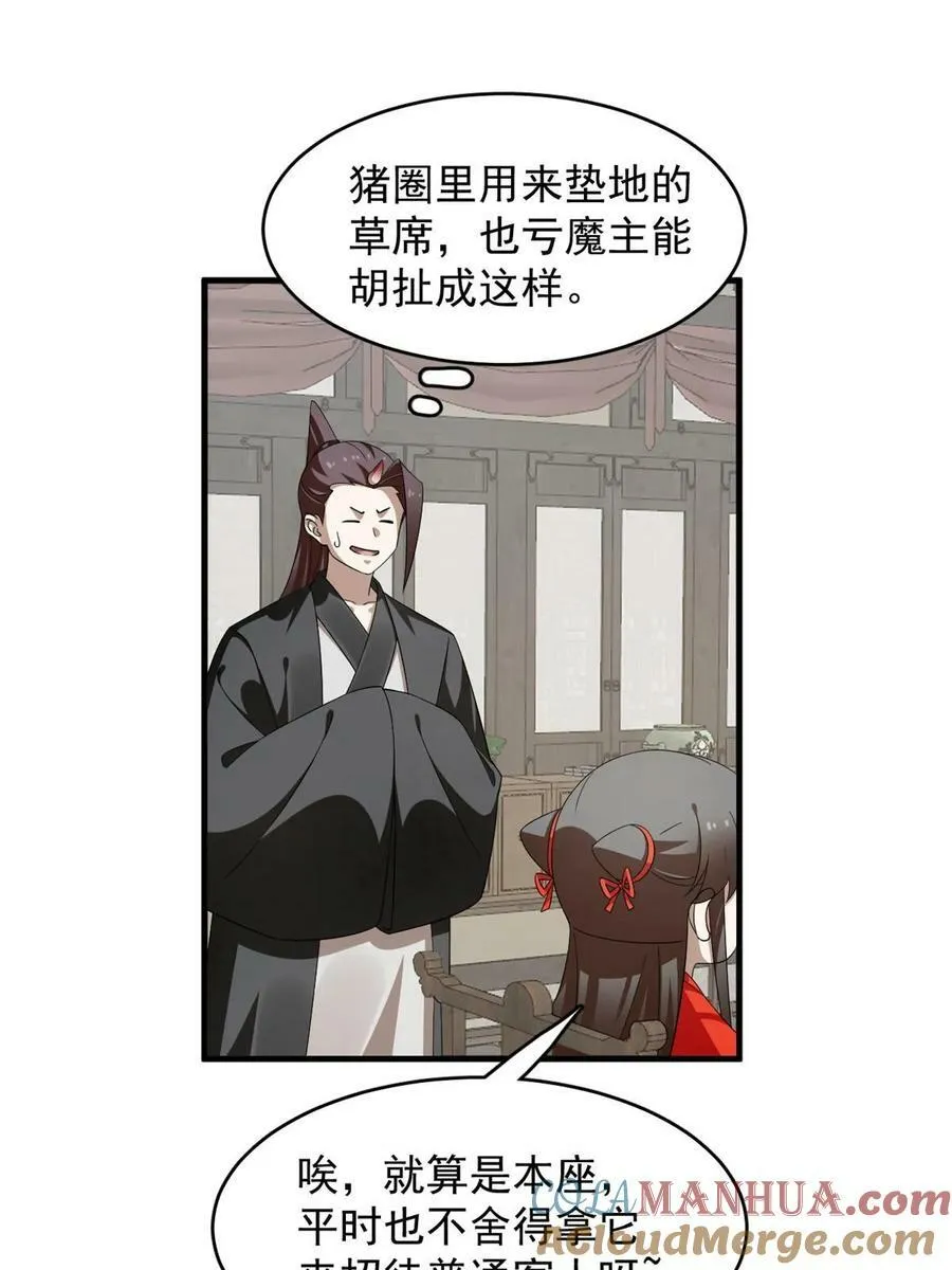 436 第31页