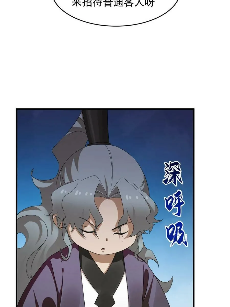 436 第32页