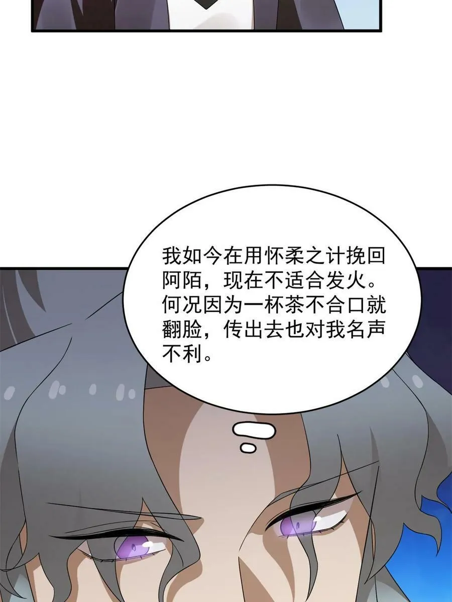 436 第33页