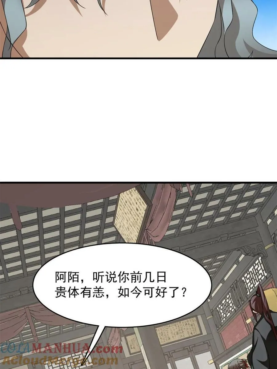 436 第34页