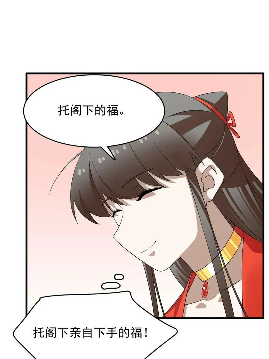 436 第36页