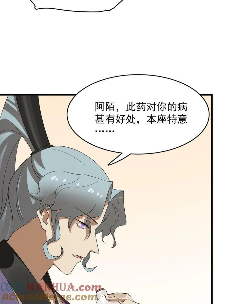 436 第37页