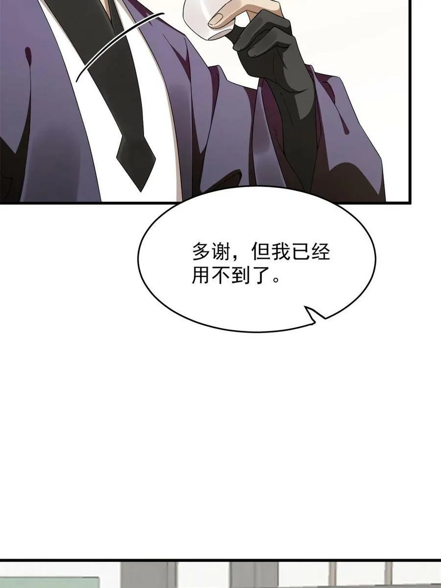 436 第38页