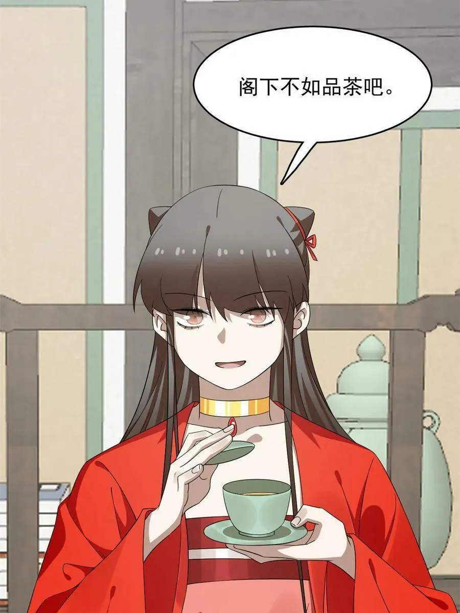 436 第39页