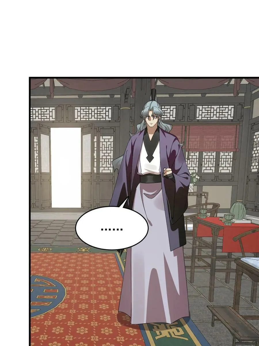 436 第41页
