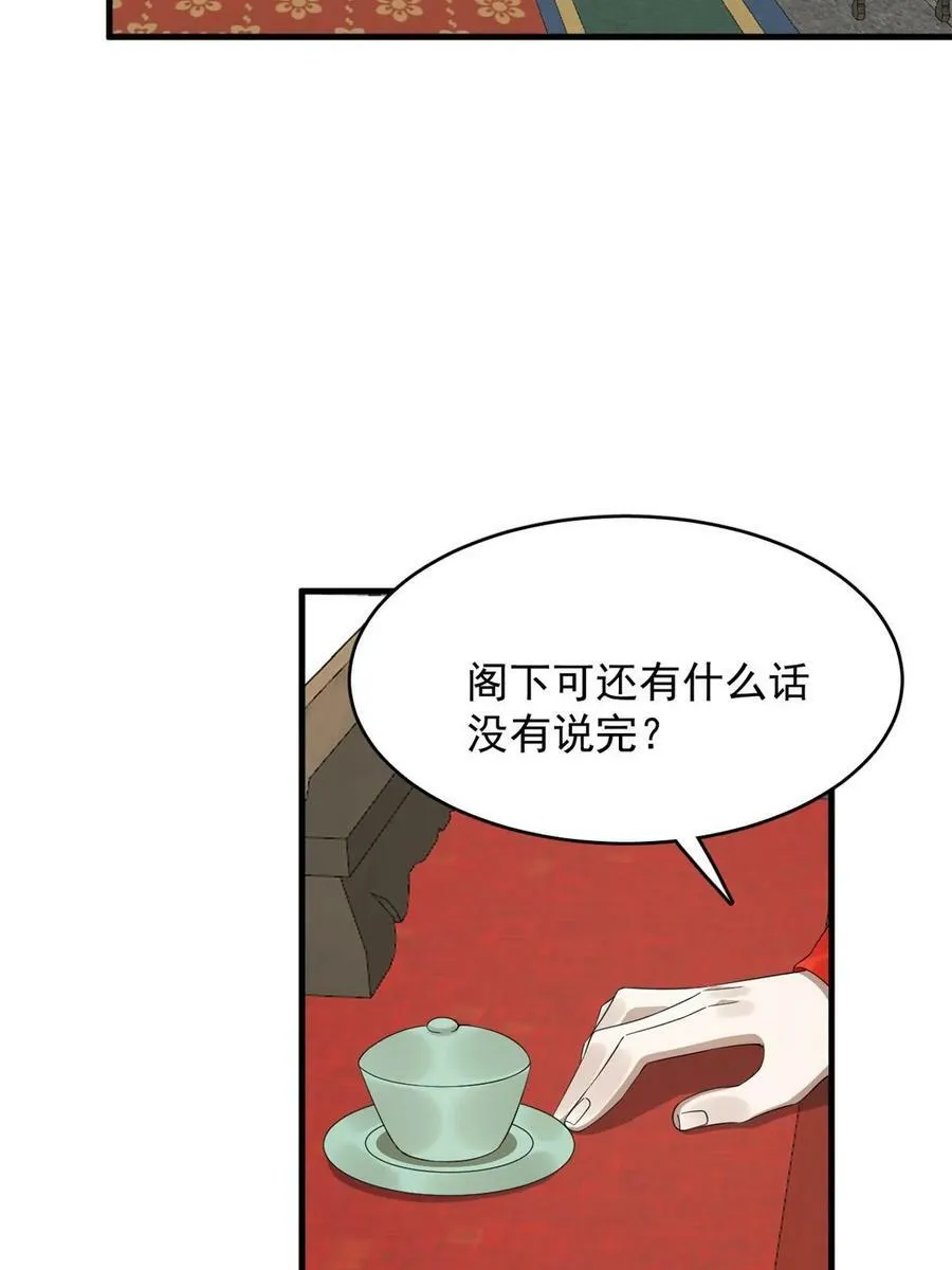 436 第42页