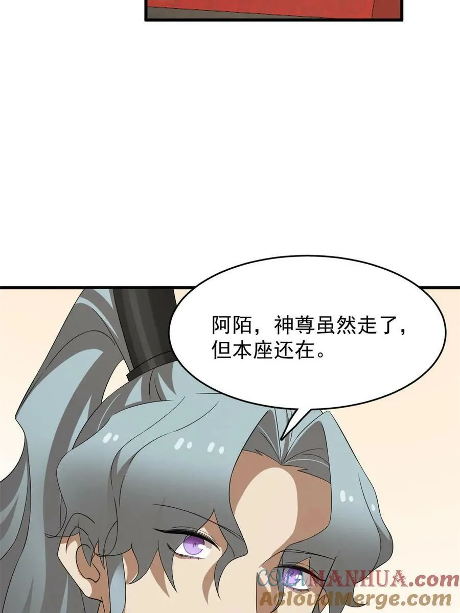 436 第43页