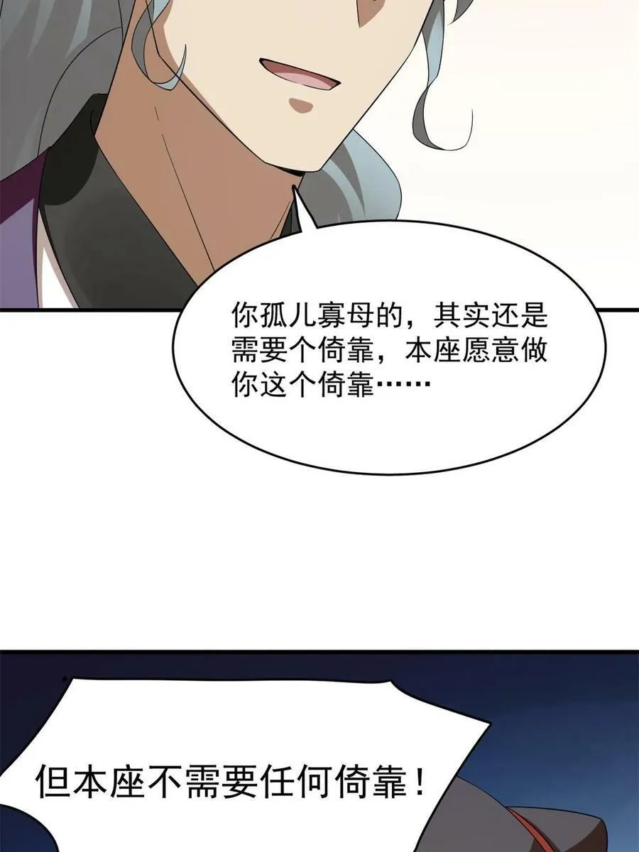 436 第44页