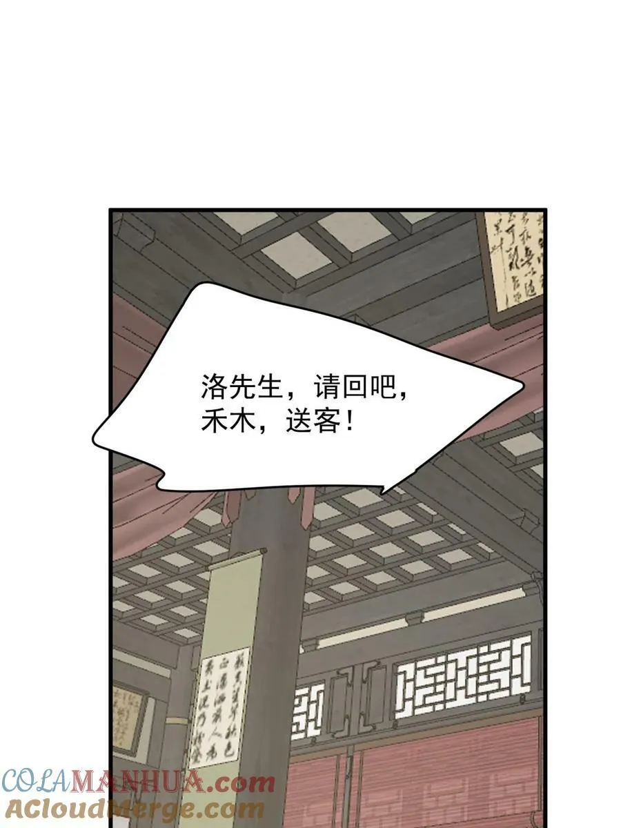 436 第46页