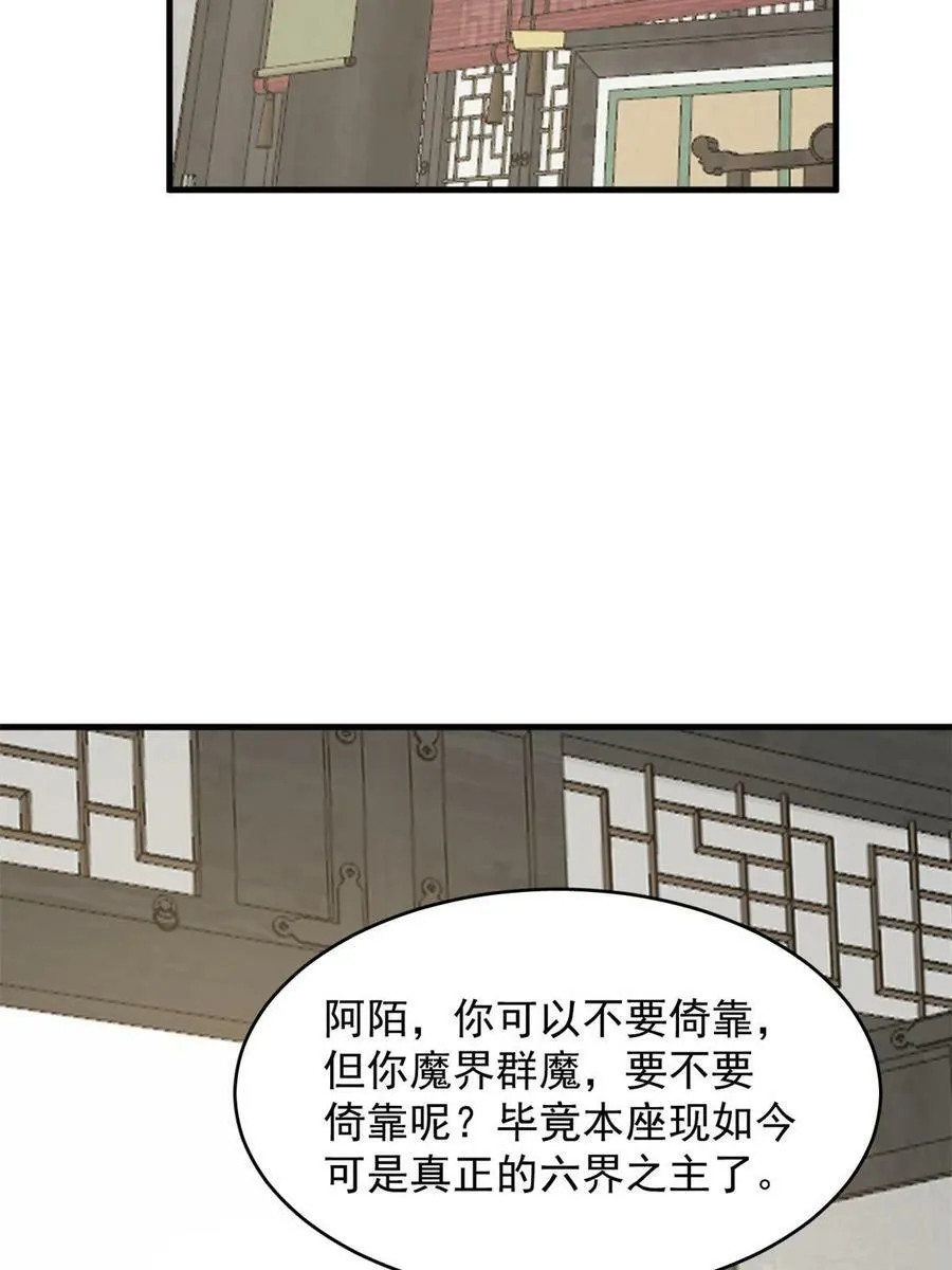 436 第47页