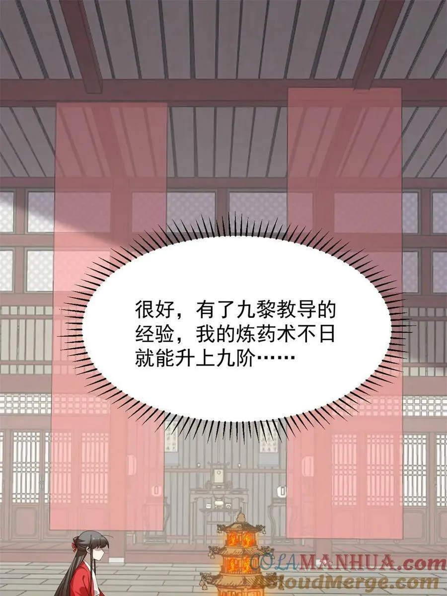 437 第3页