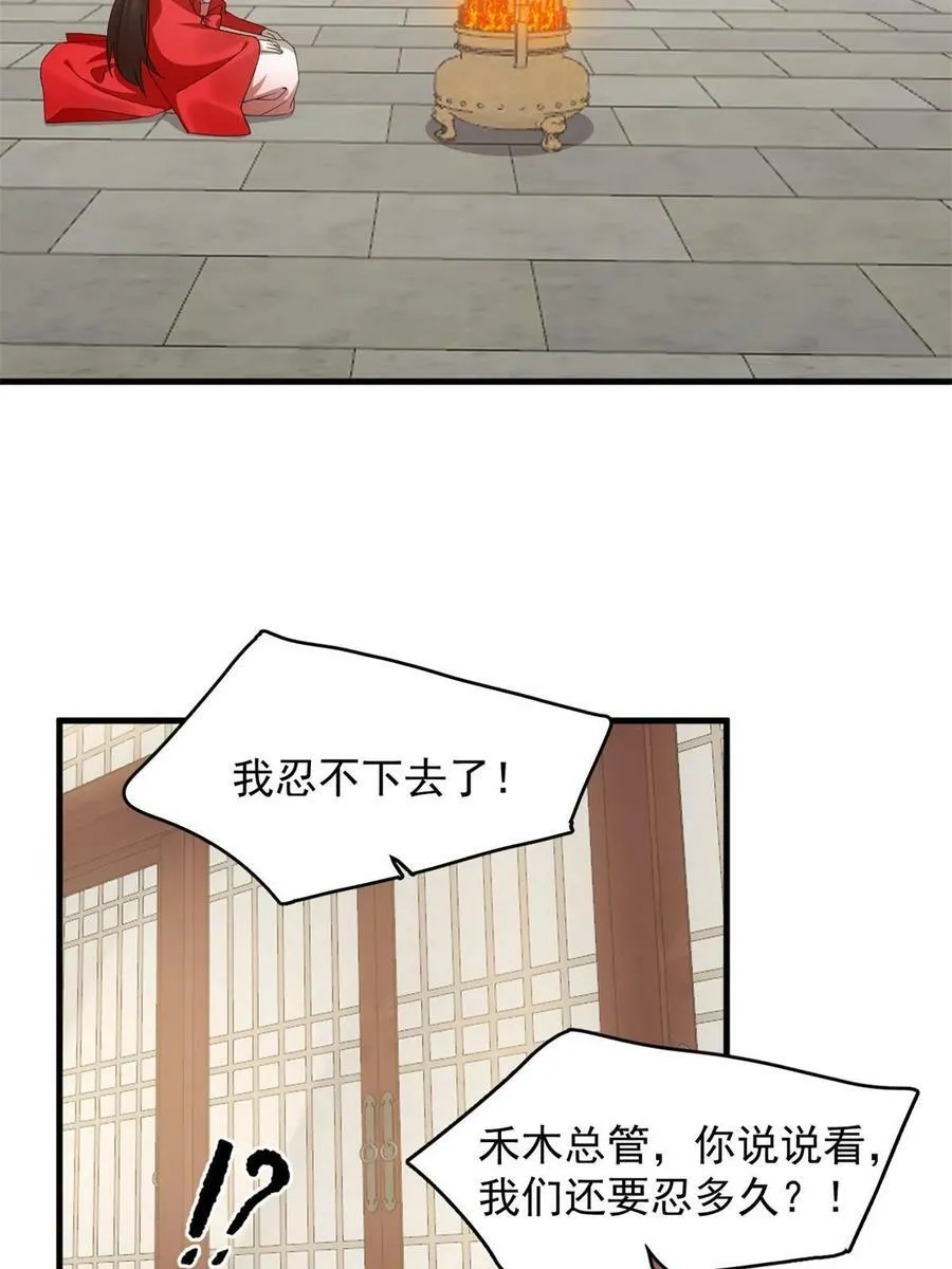 437 第4页