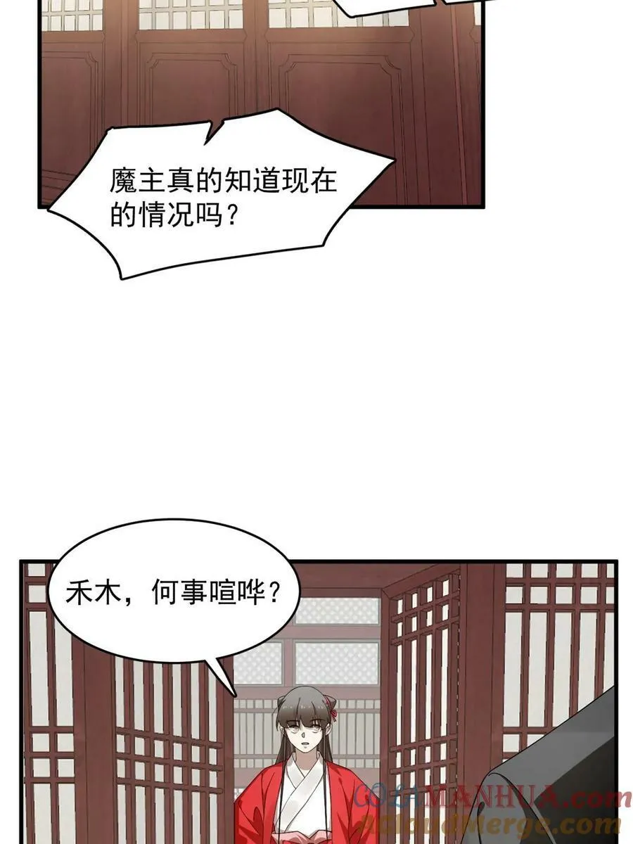 437 第5页