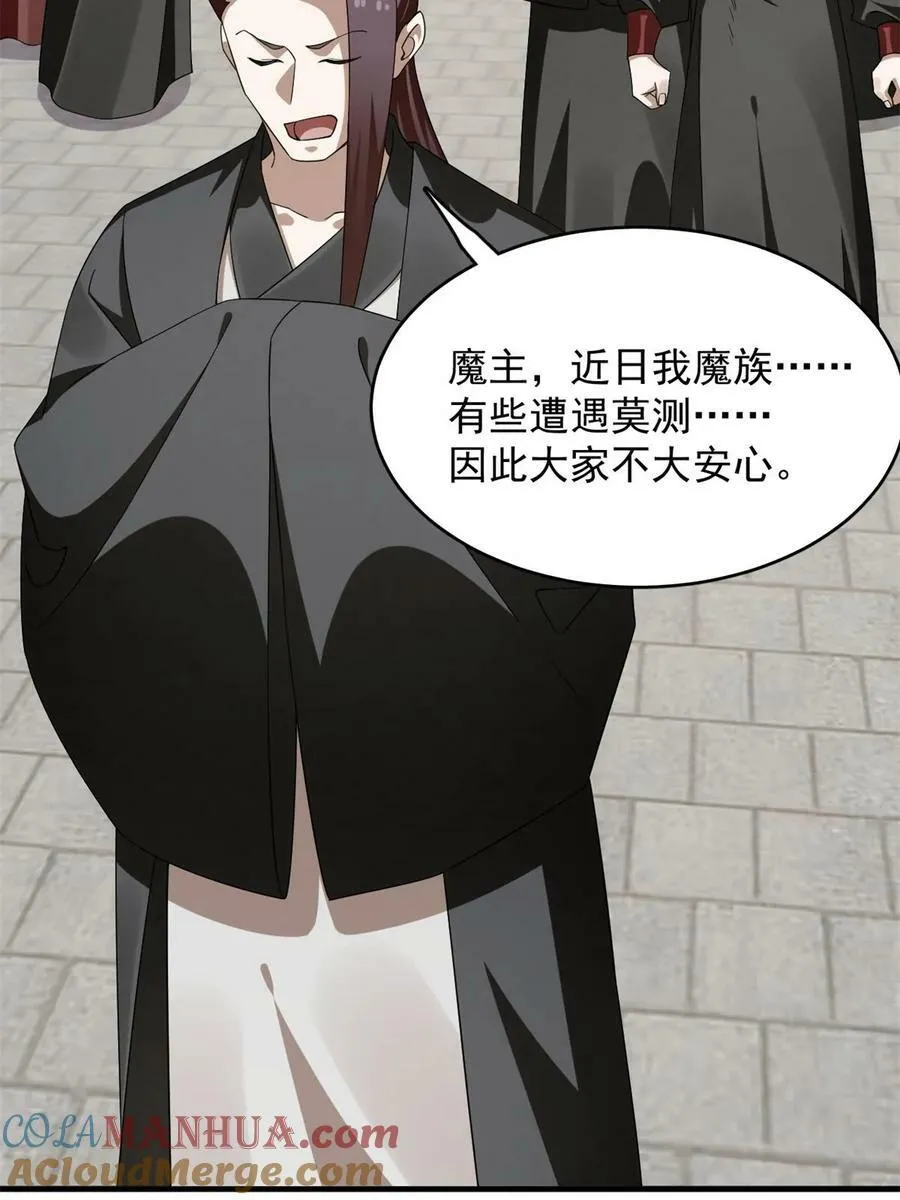 437 第7页