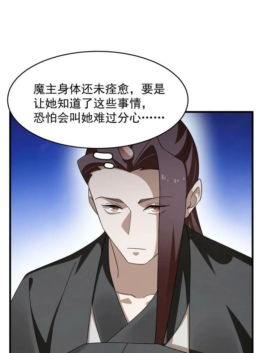 437 第8页