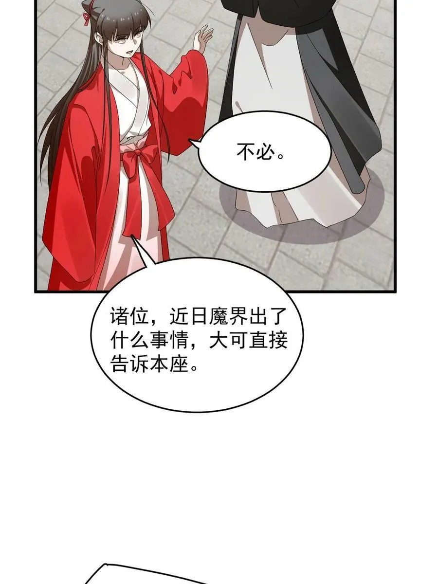 437 第10页
