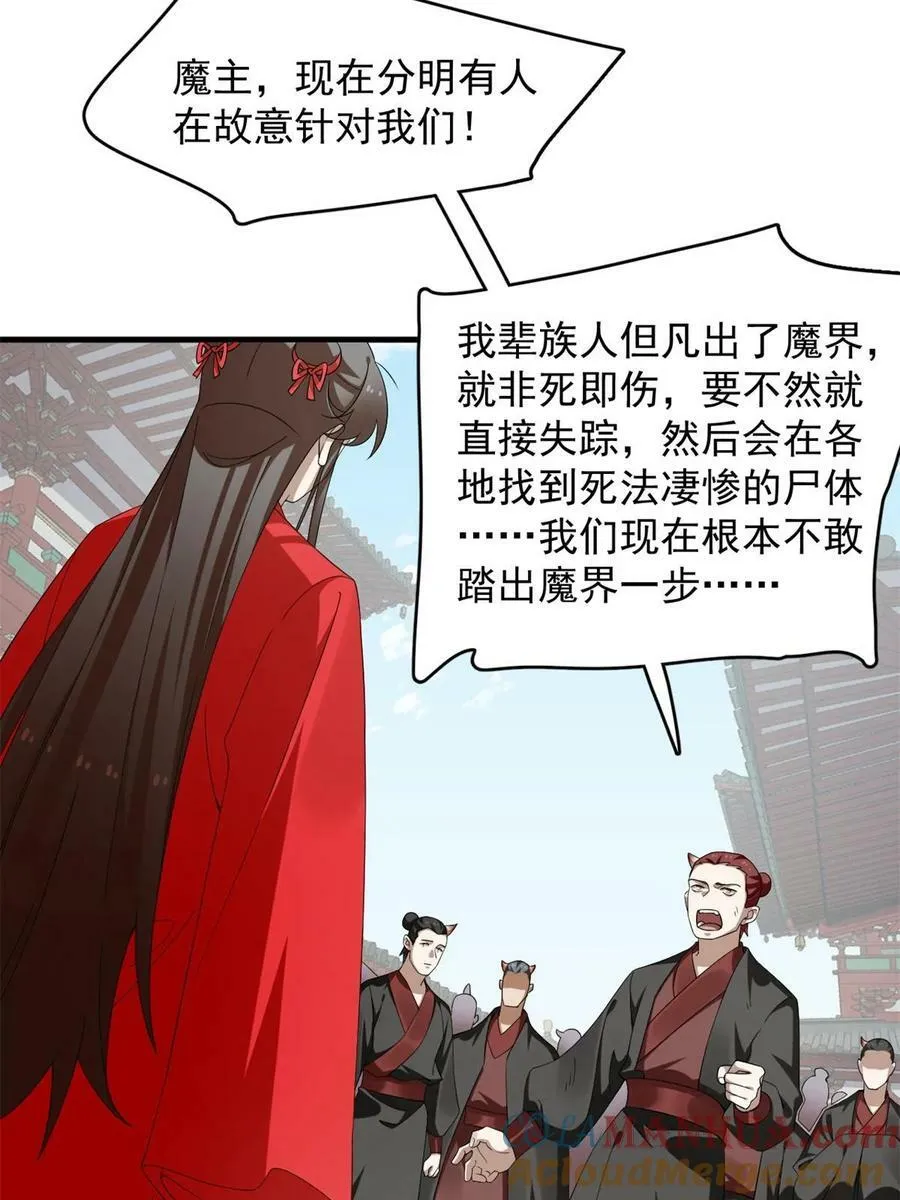 437 第11页