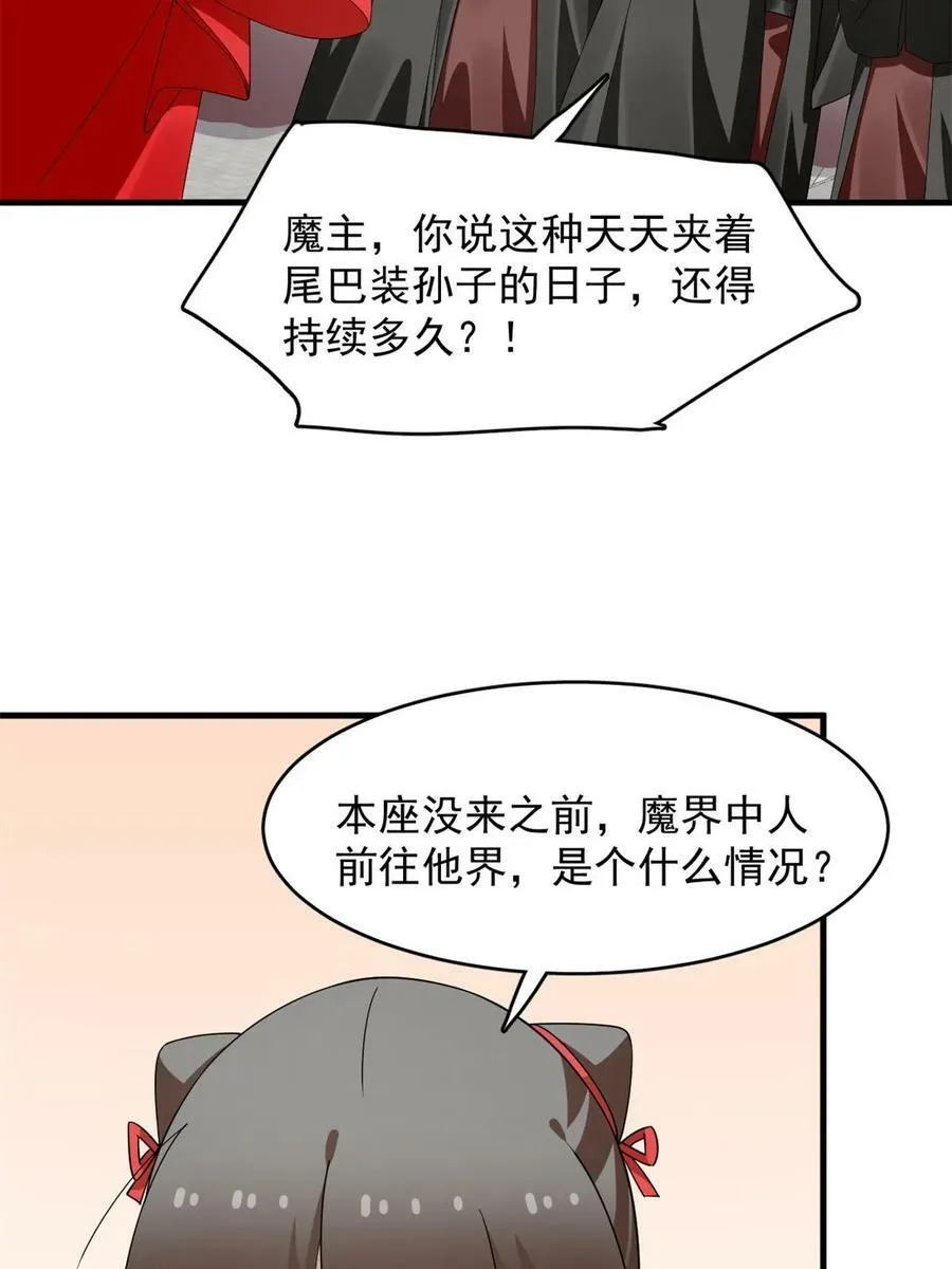 437 第12页