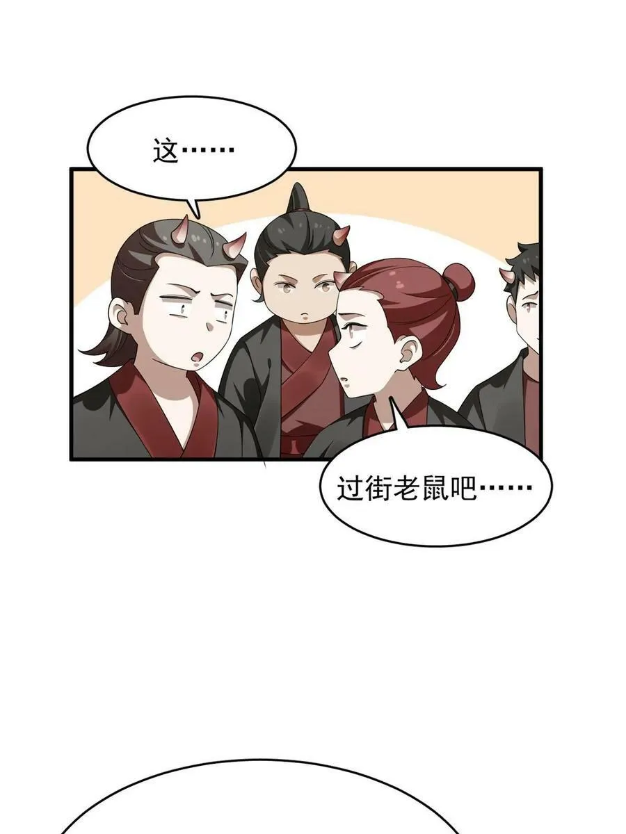 437 第14页