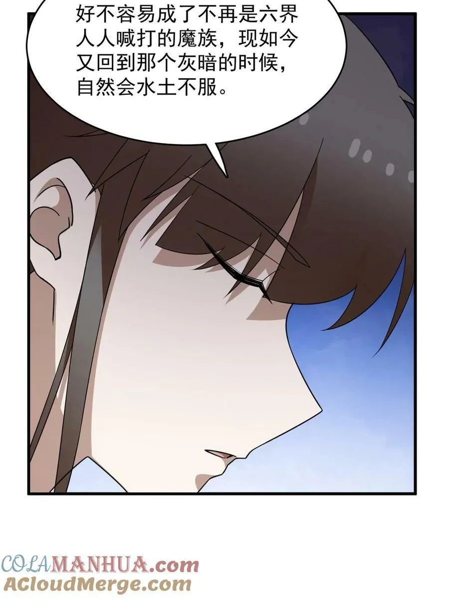 437 第15页
