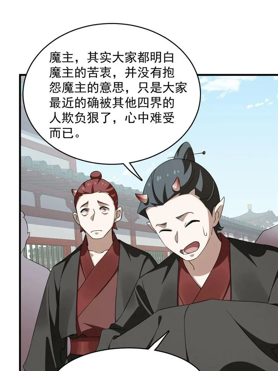 437 第16页