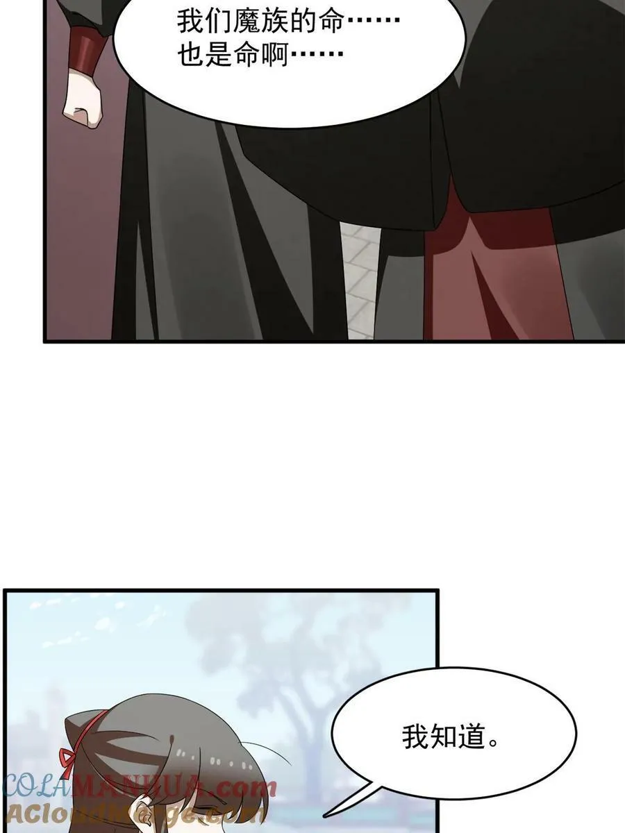437 第17页