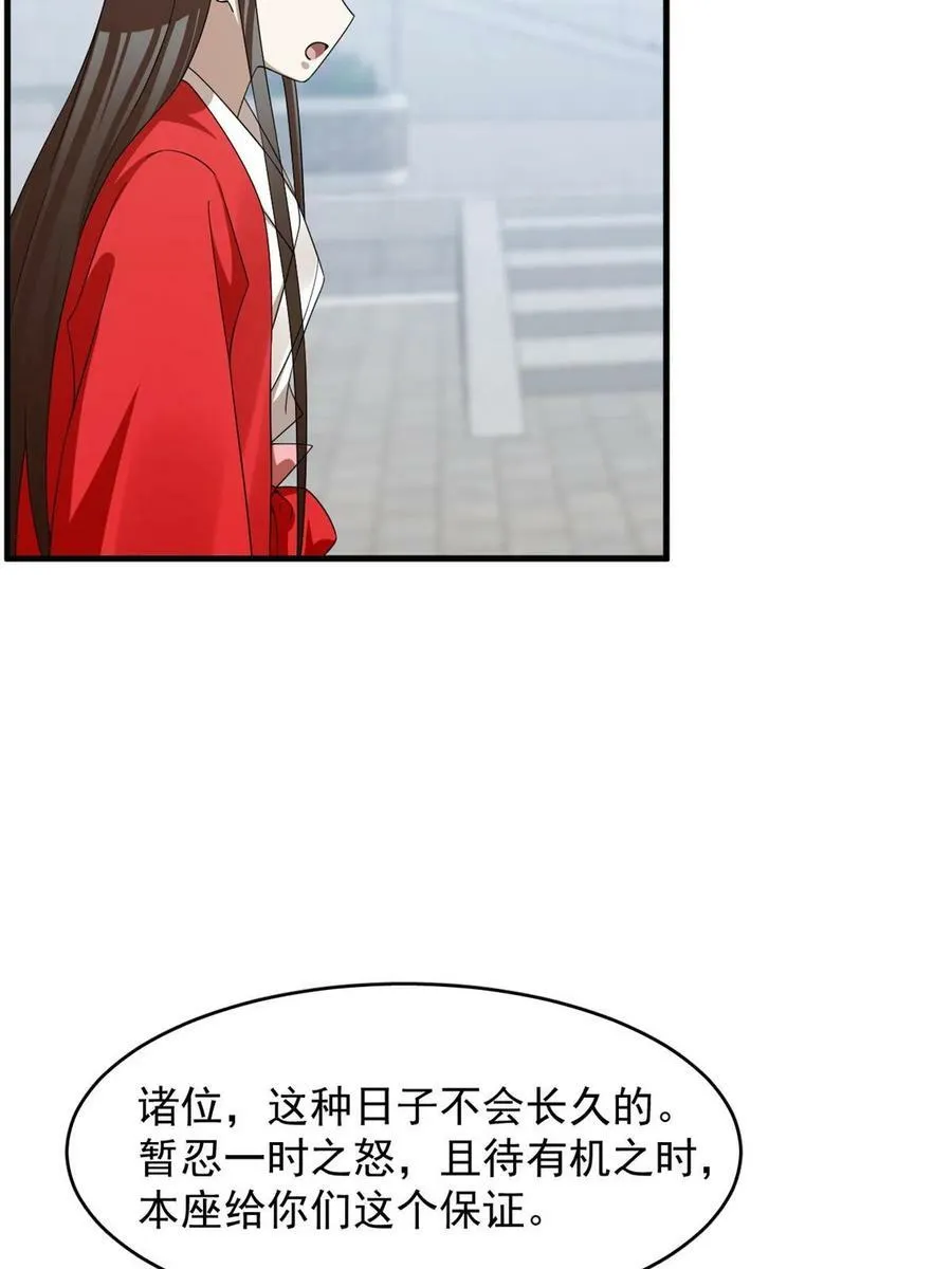 437 第18页