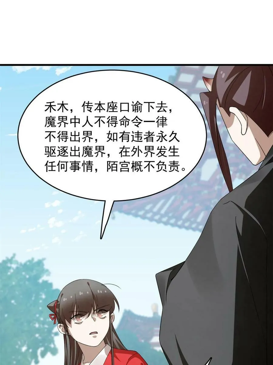 437 第20页