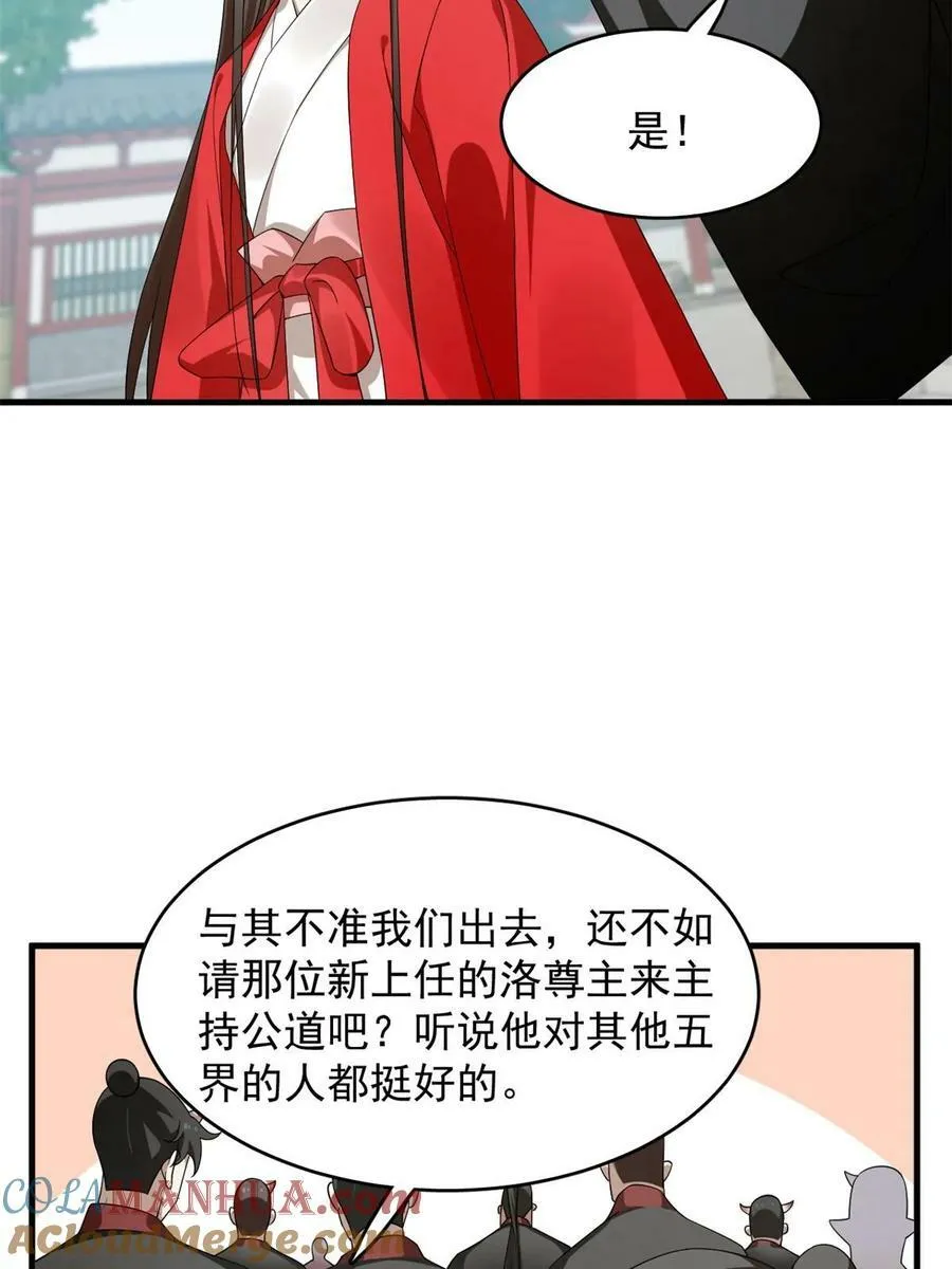 437 第21页