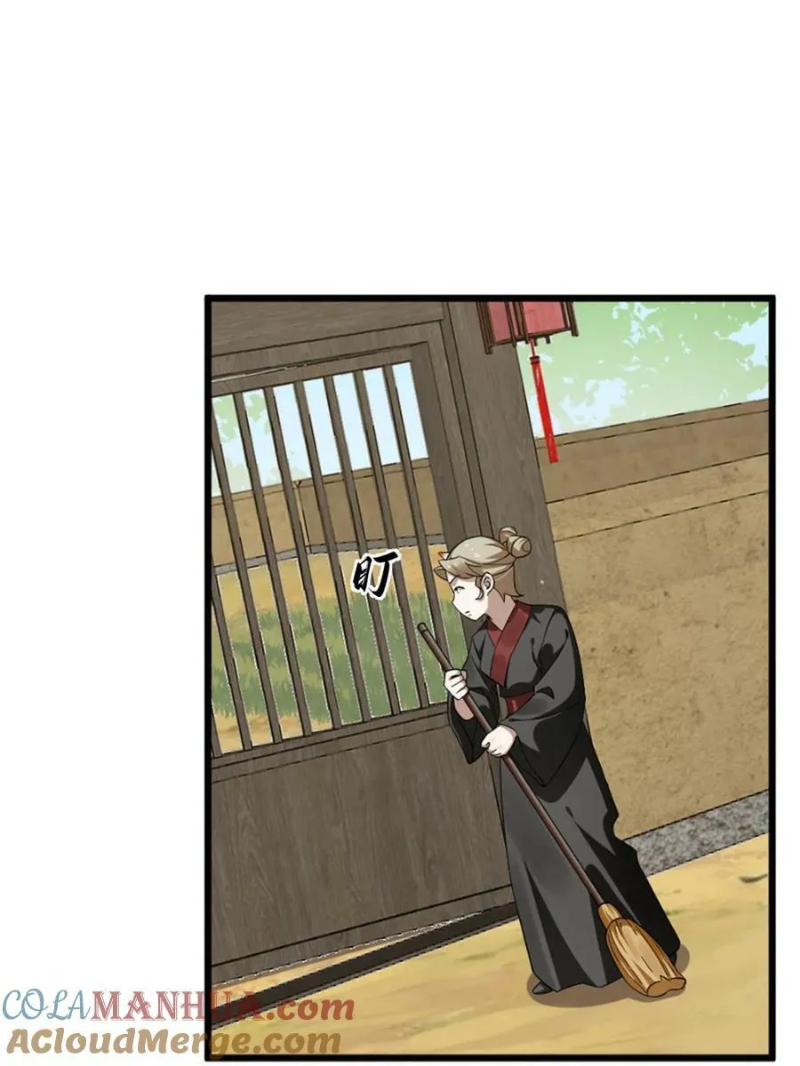 437 第27页