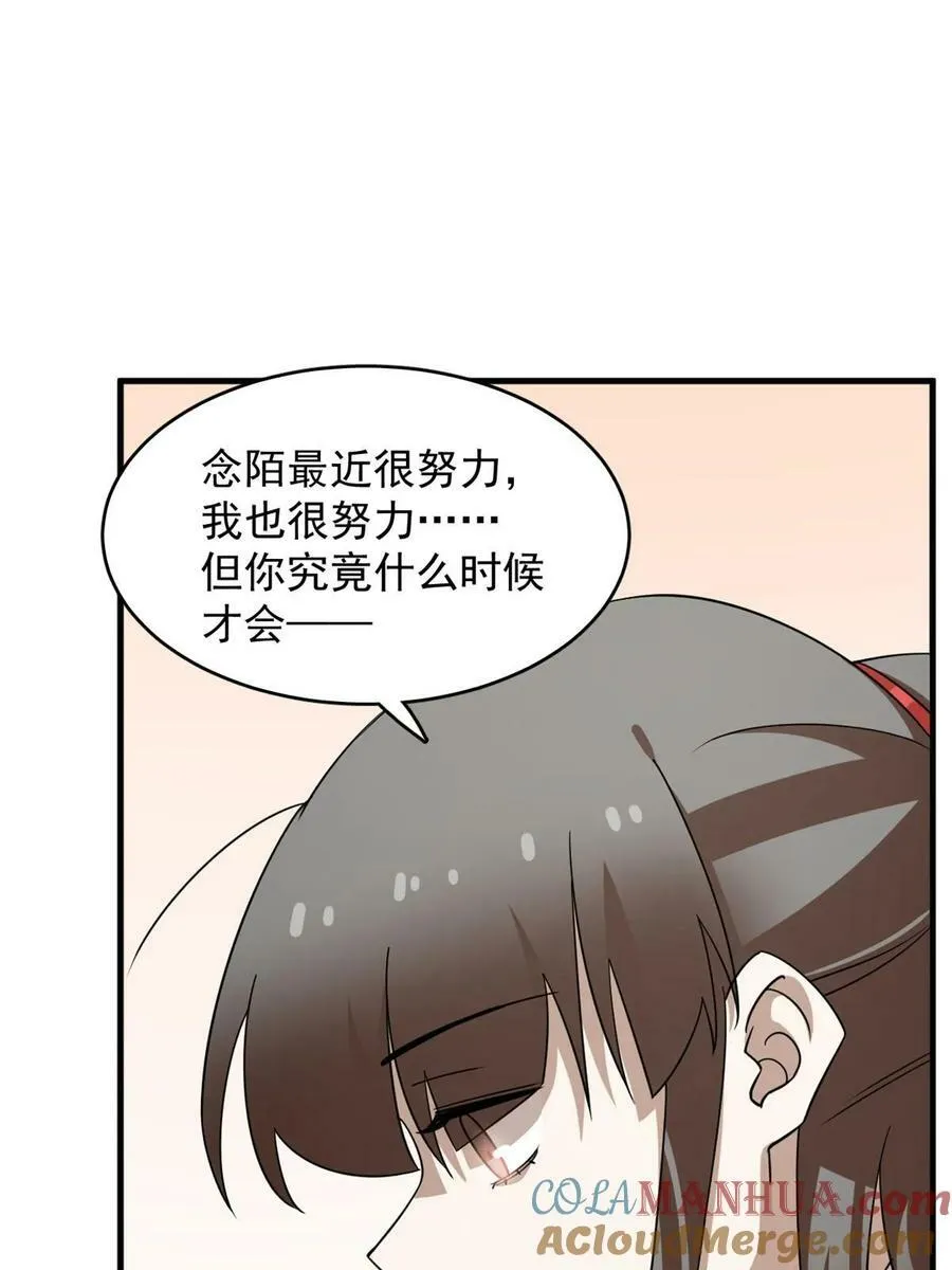 437 第31页