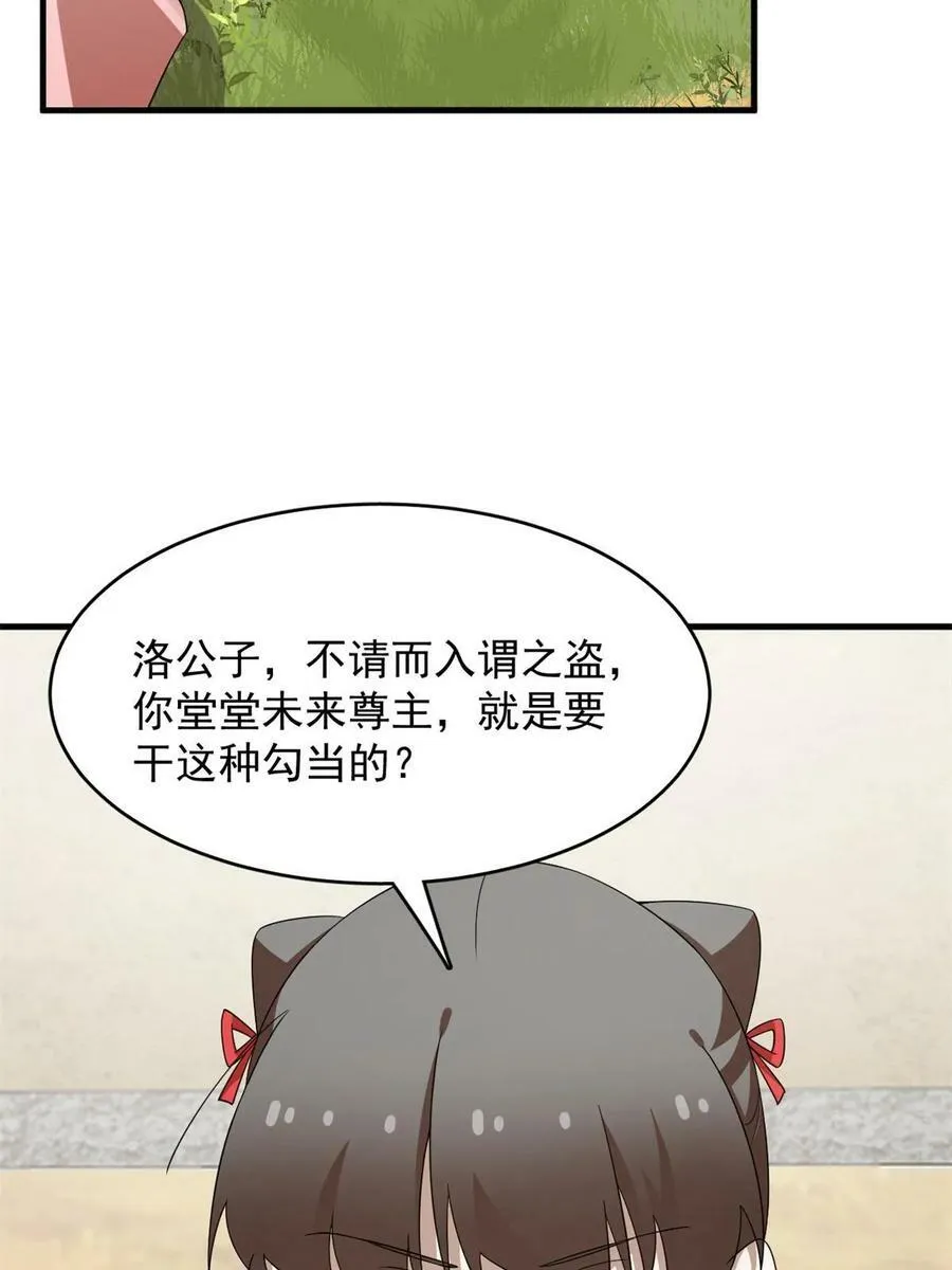 437 第40页