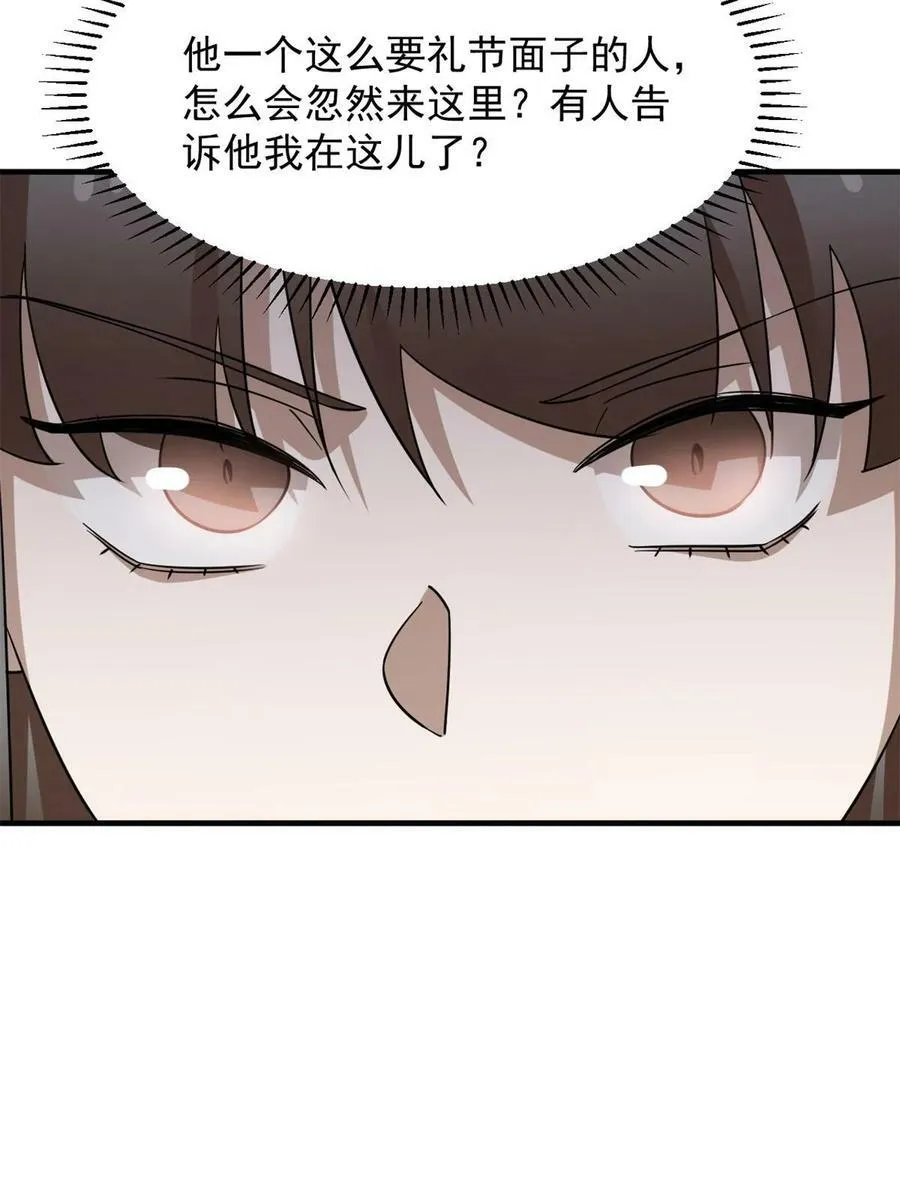 437 第42页