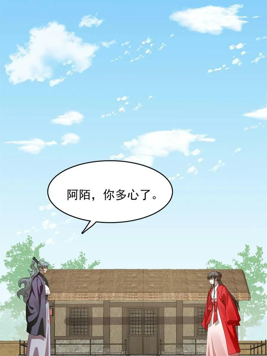 438 第3页