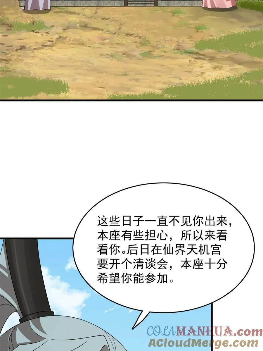 438 第4页