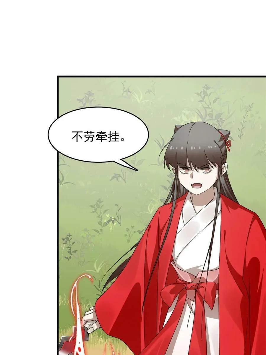 438 第6页