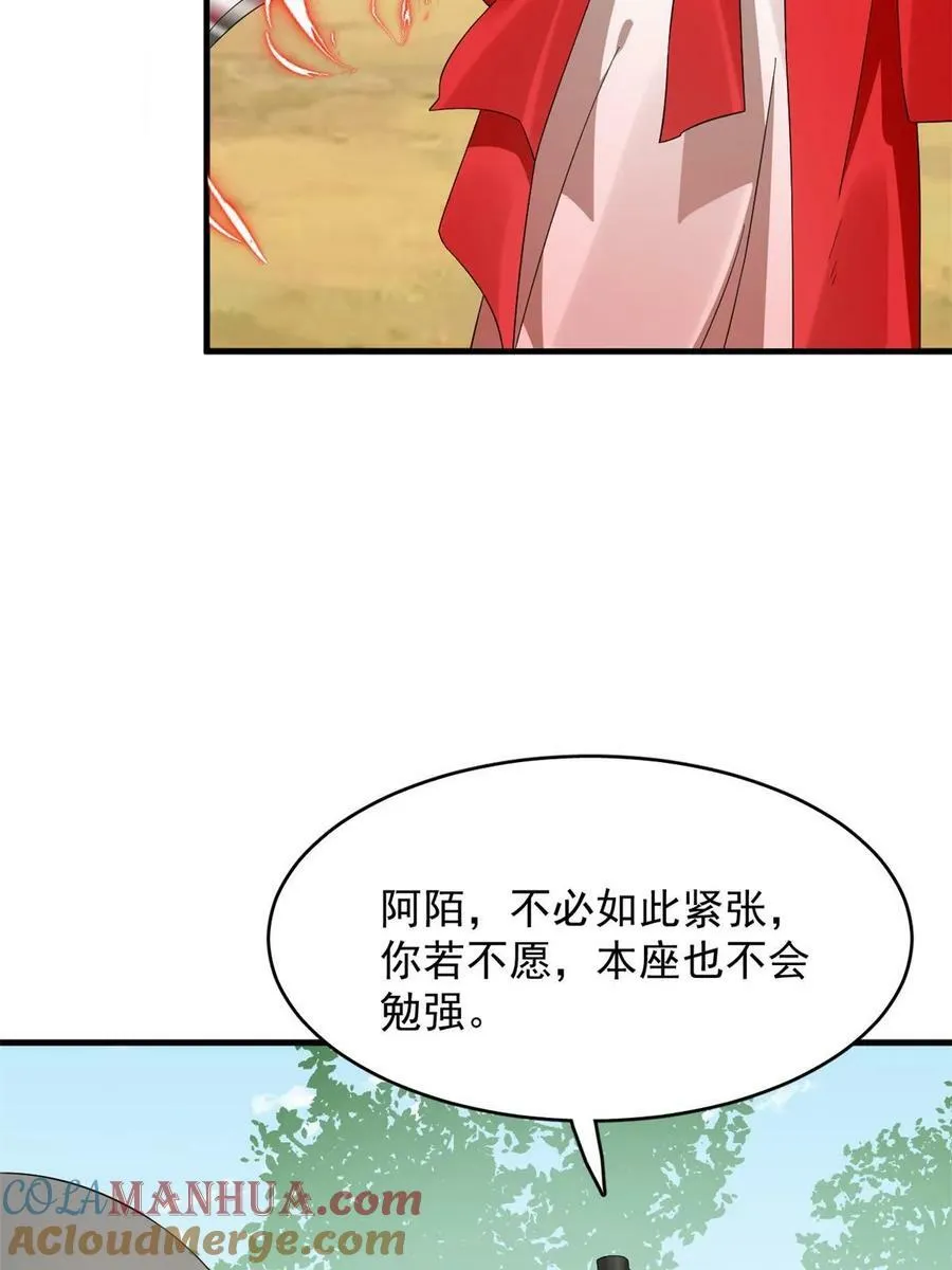 438 第7页