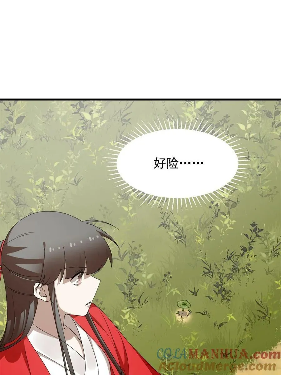 438 第10页