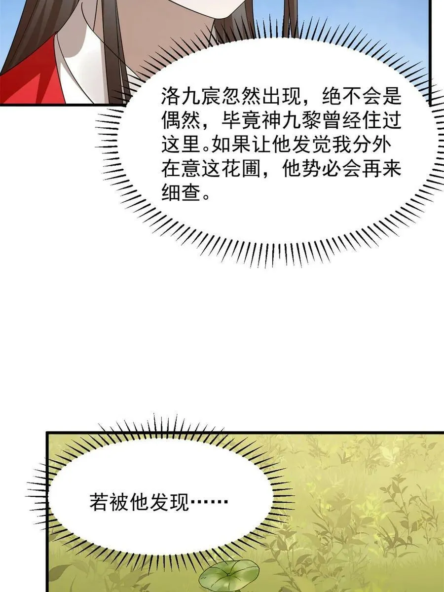 438 第12页