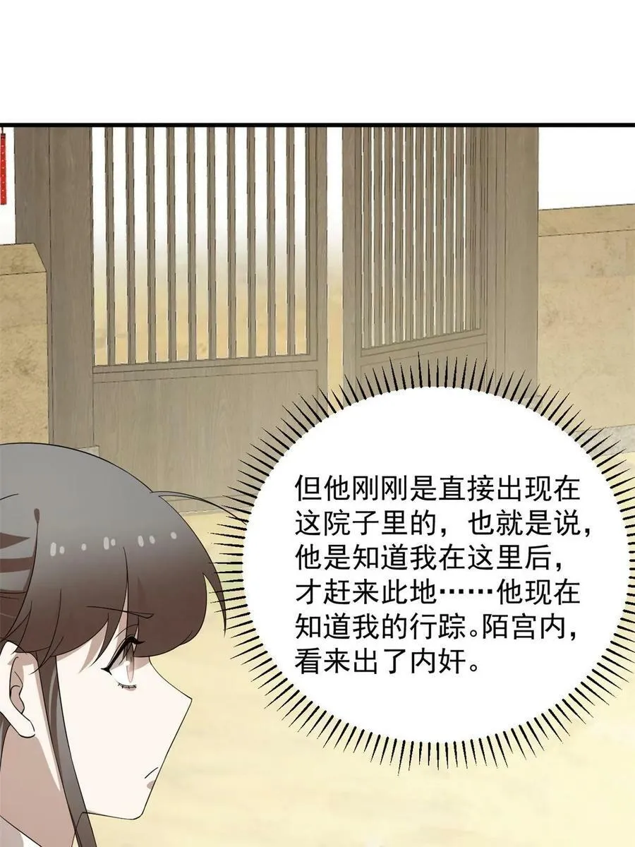438 第14页