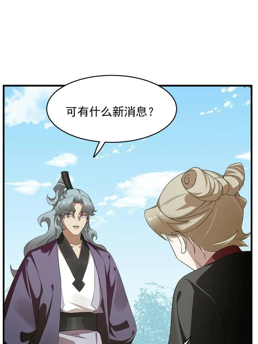 438 第20页