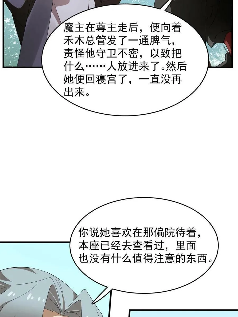 438 第21页