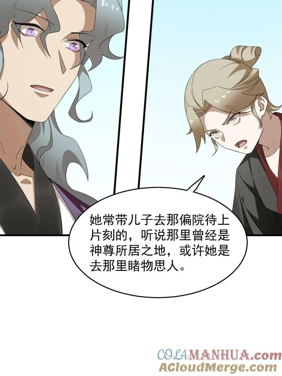 438 第22页