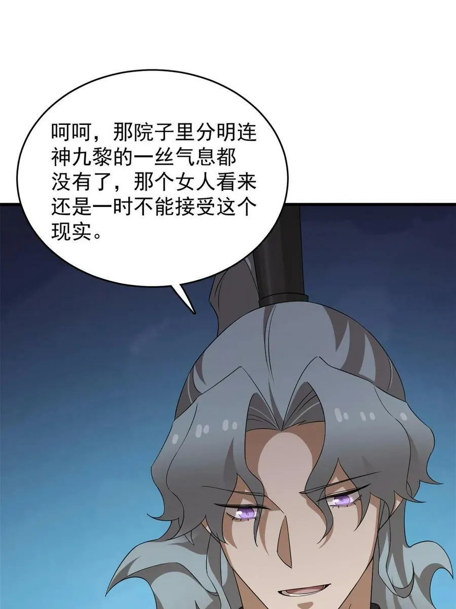 438 第23页
