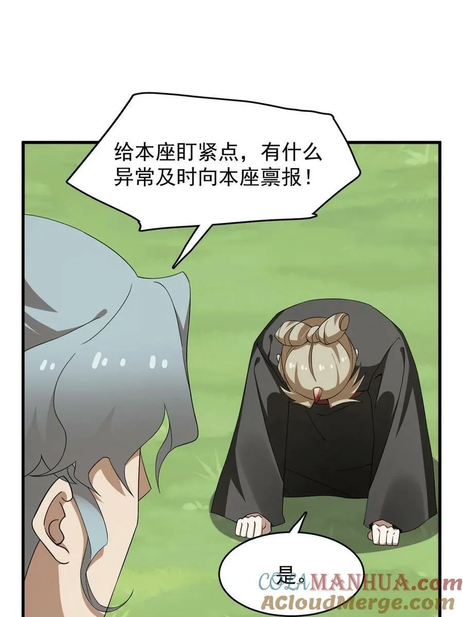 438 第25页