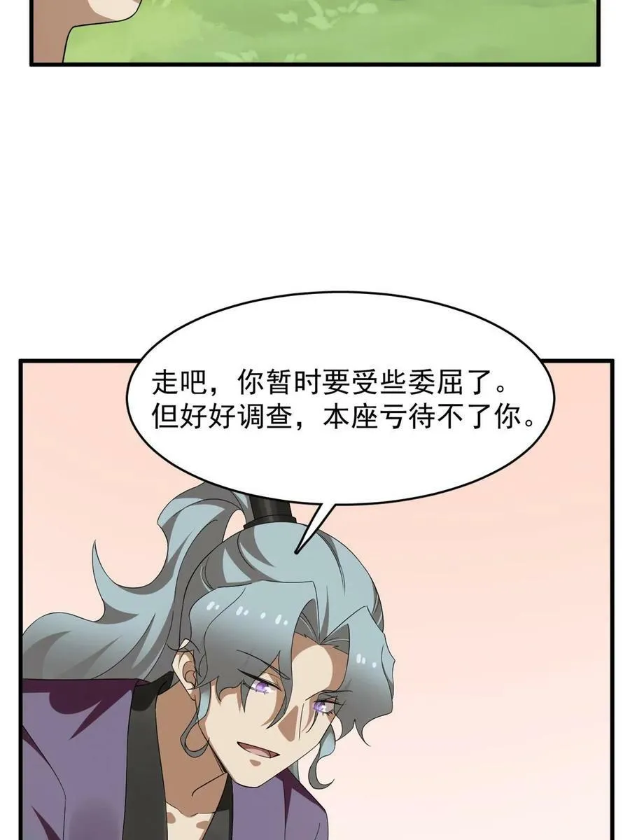 438 第26页