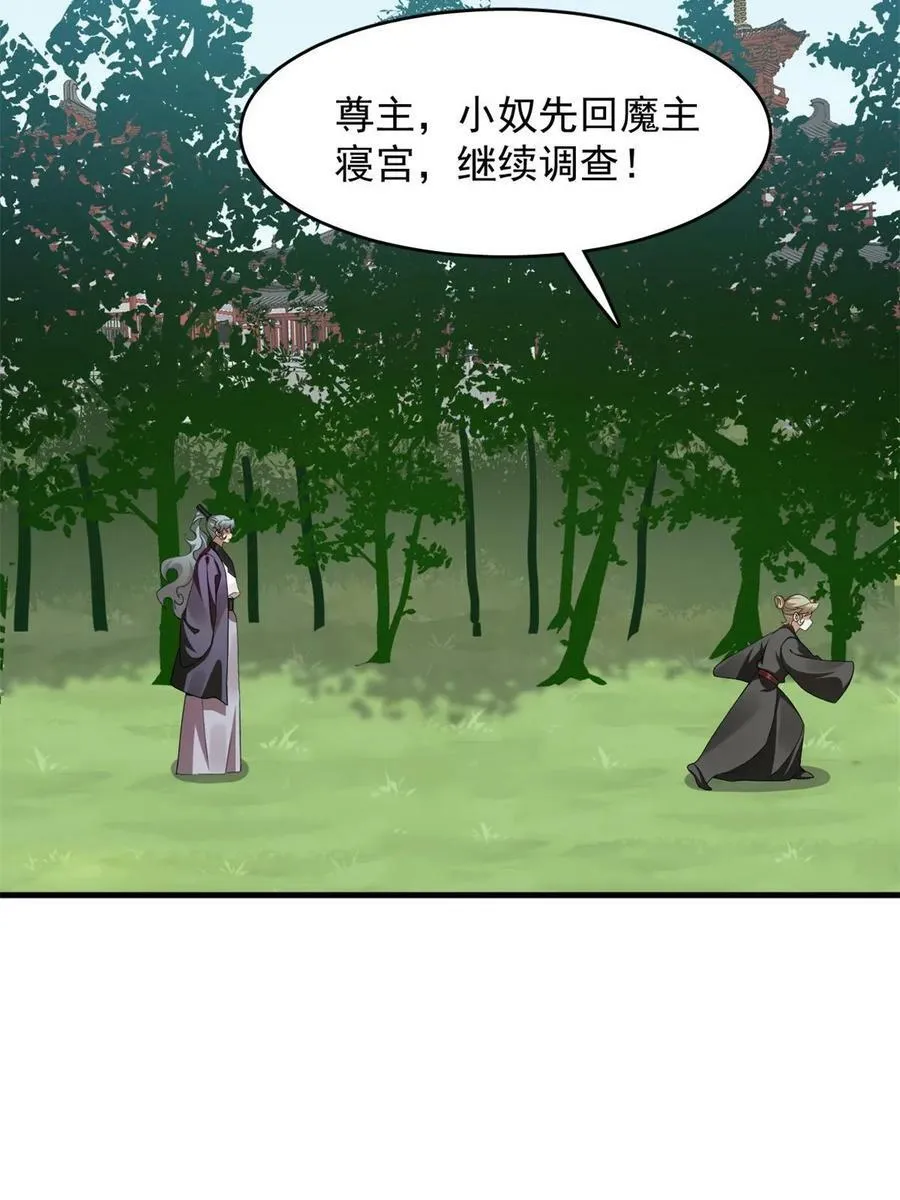 438 第29页